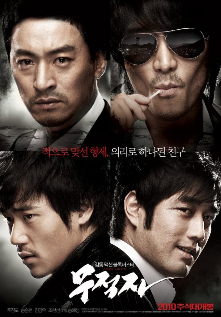 Gangster Love The Top Heartthrob Gangsters In Korean Dramas And Movies