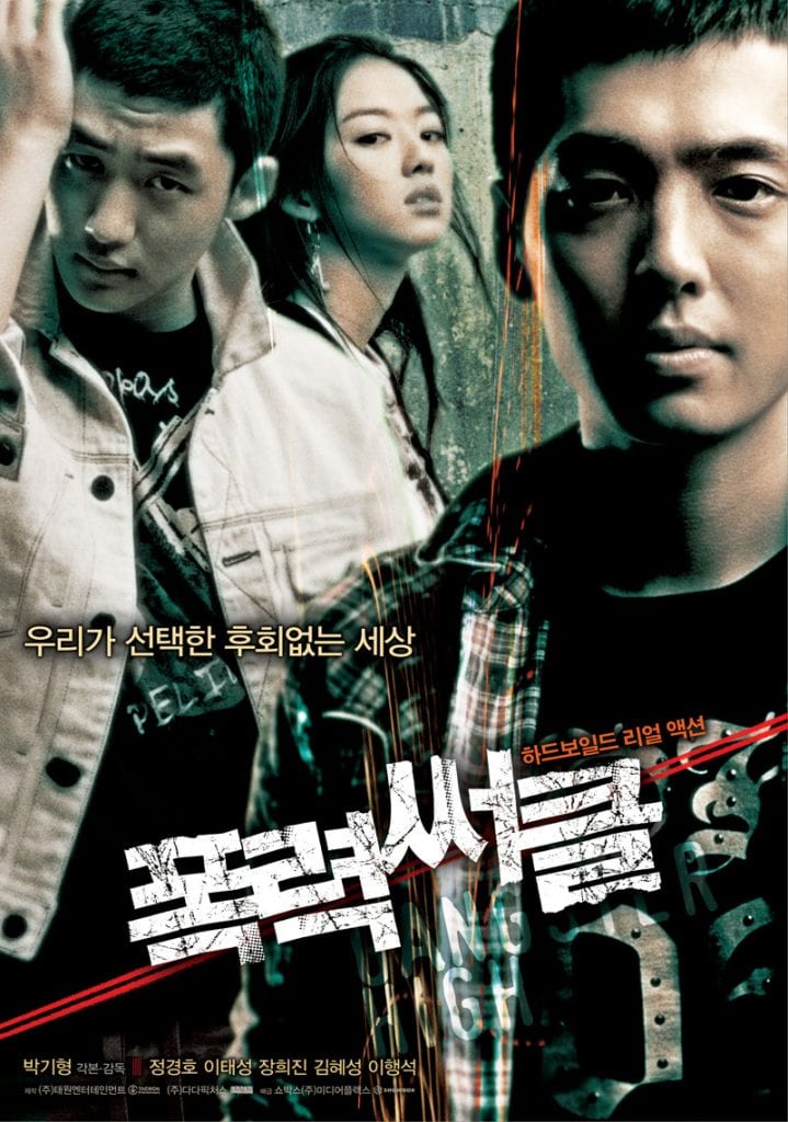 Gangster Love The Top Heartthrob Gangsters In Korean Dramas And Movies