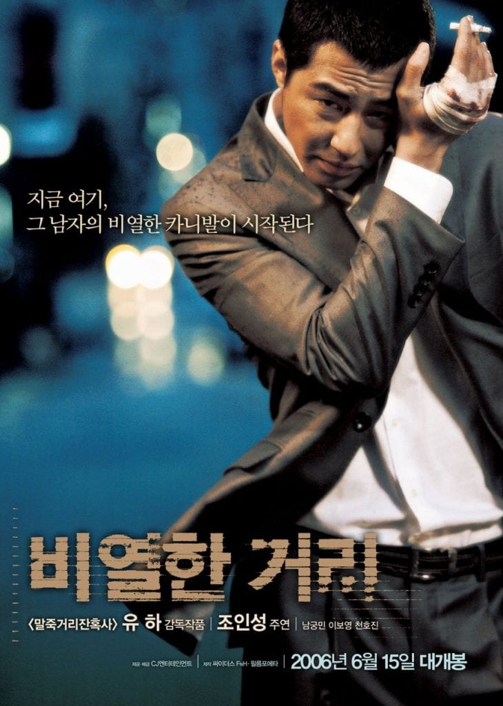 Gangster Love The Top Heartthrob Gangsters In Korean Dramas And Movies