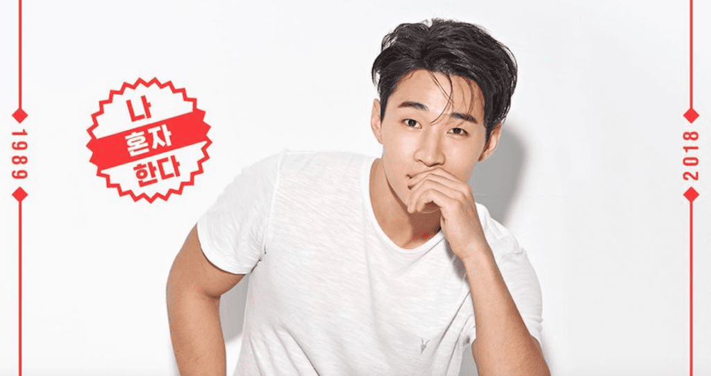 Henry Lau To Hold First Solo Fan Meeting In Seoul Since Debut - What