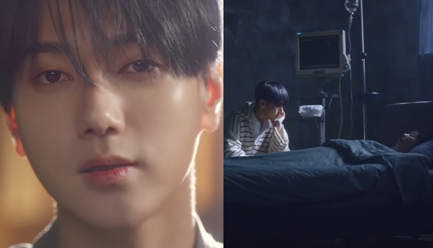 super-junior-yesung-phantom-pains